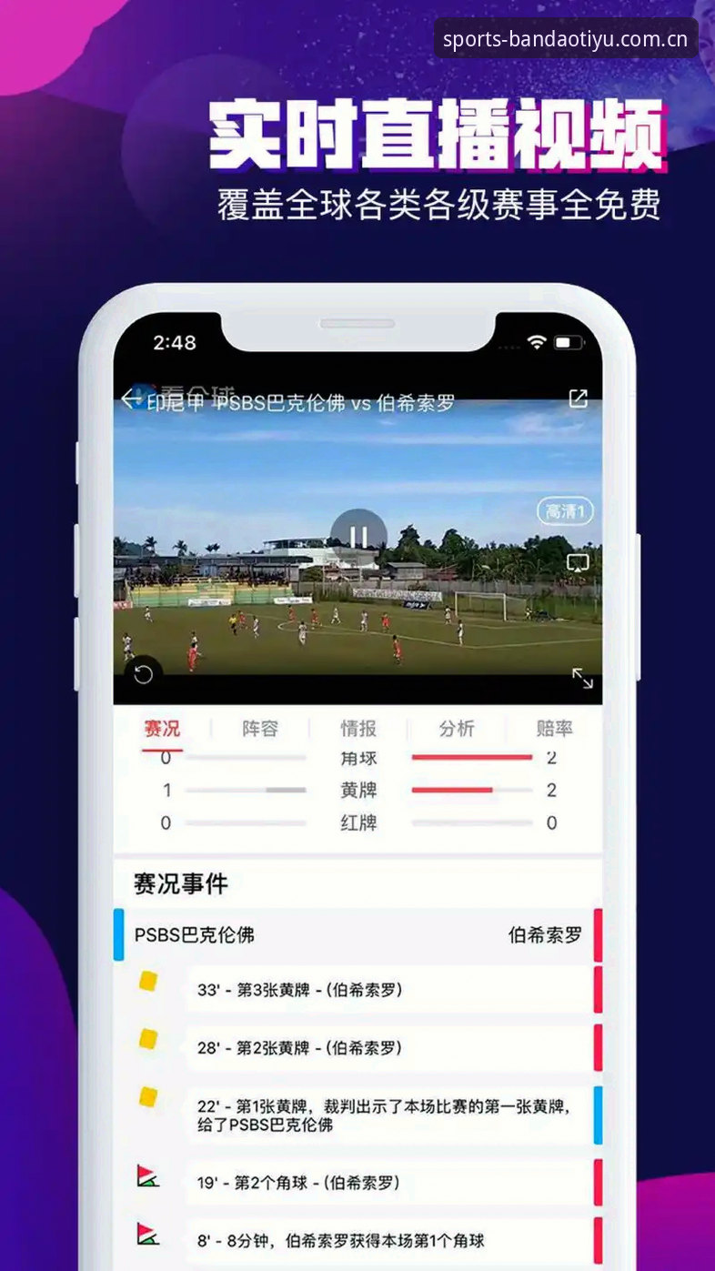 半岛体育官网入口 半岛体育官网入口注册与使用教程:老用户带你快速上手正版平台